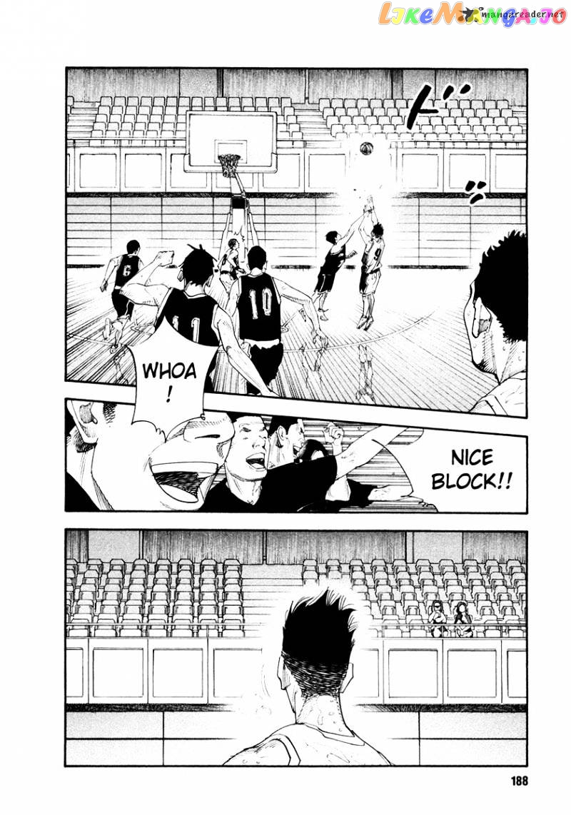 Real, Chapter 36 image 12